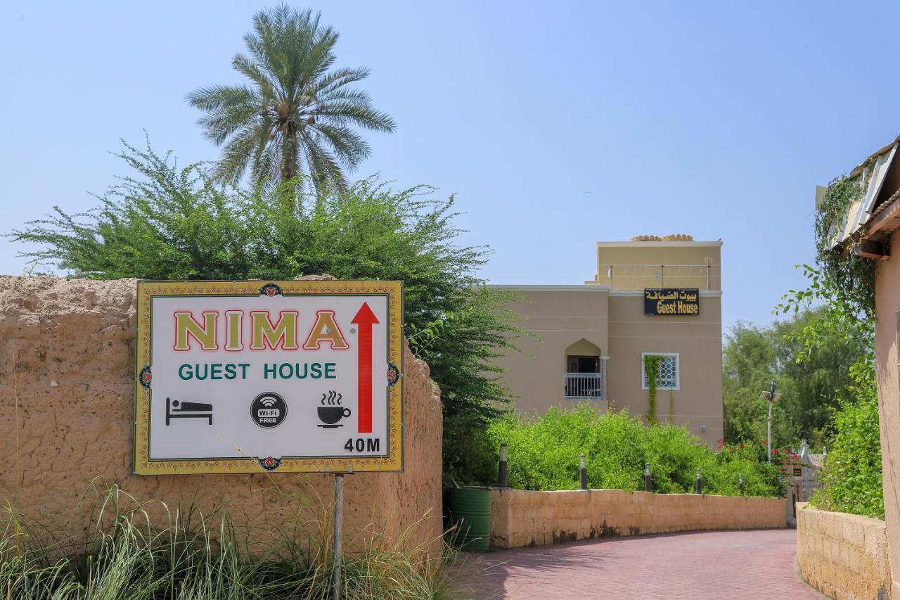 Nima Guest House Nizwa Esterno foto